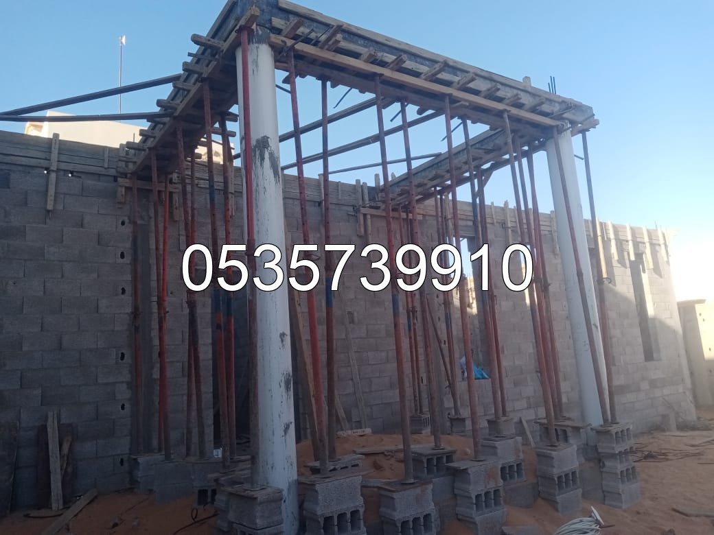 مقاول القصيم - اعمال البناء والأنشاء