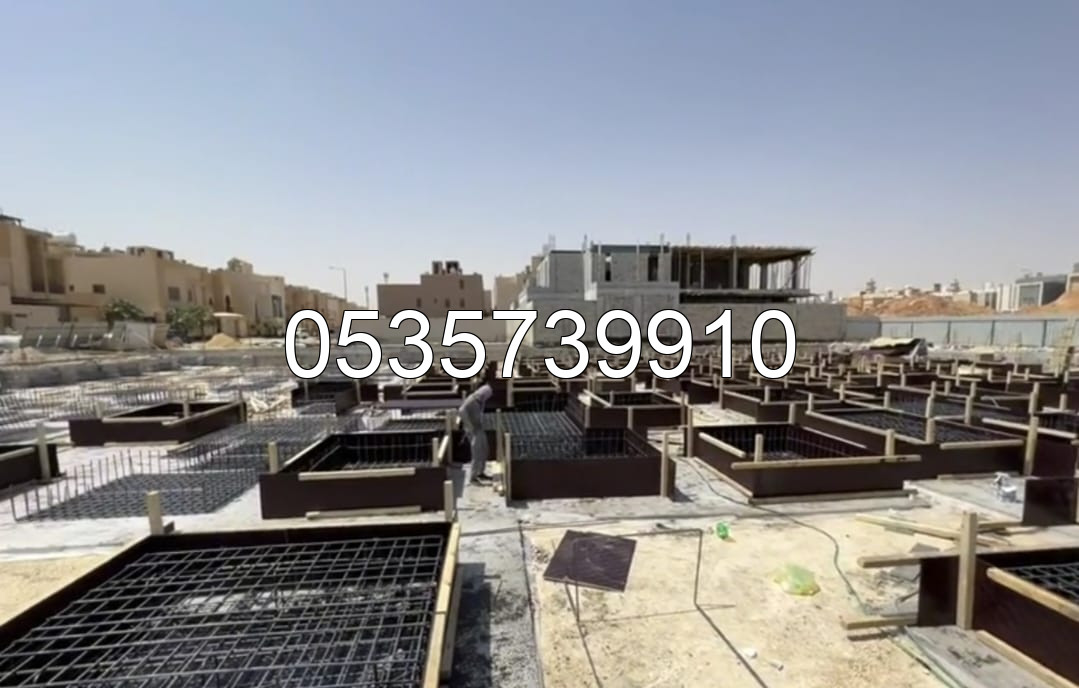 مقاول القصيم - اعمال البناء والأنشاء