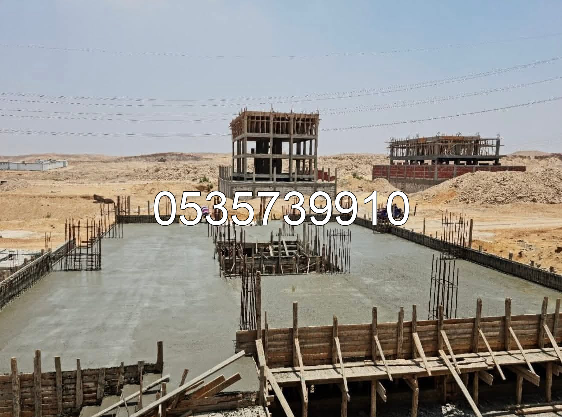 مقاول القصيم - اعمال البناء والأنشاء