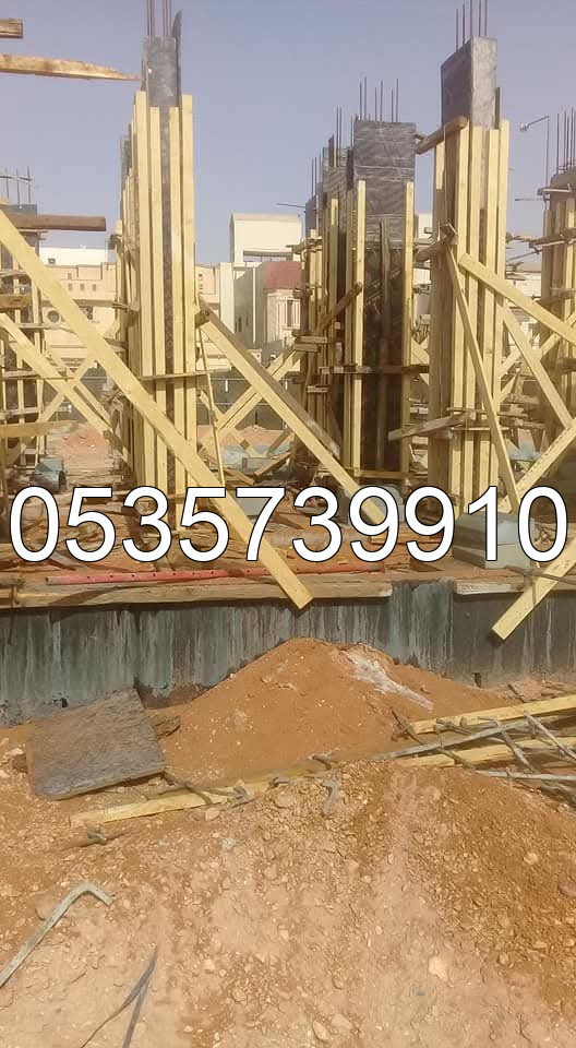 مقاول القصيم - اعمال البناء والأنشاء