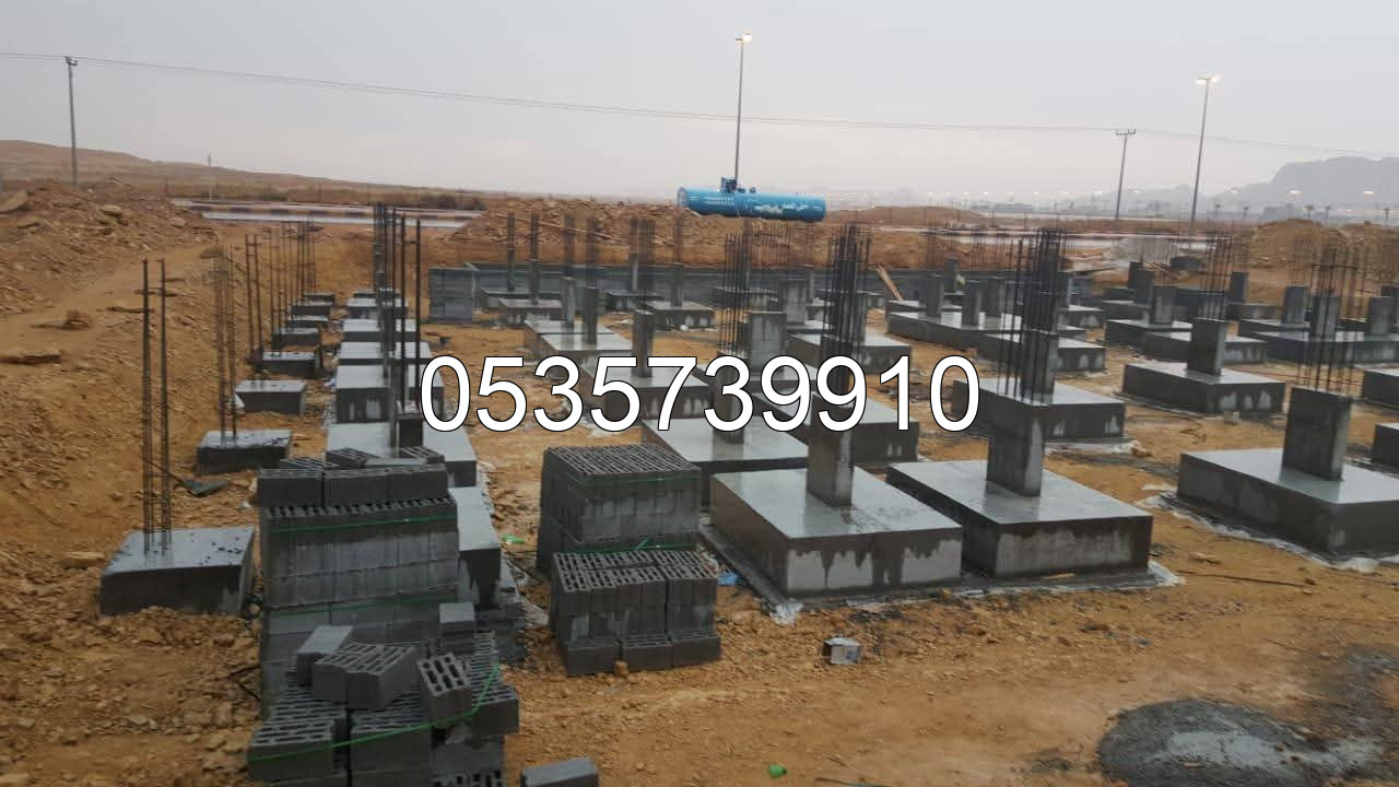 مقاول القصيم - اعمال البناء والأنشاء