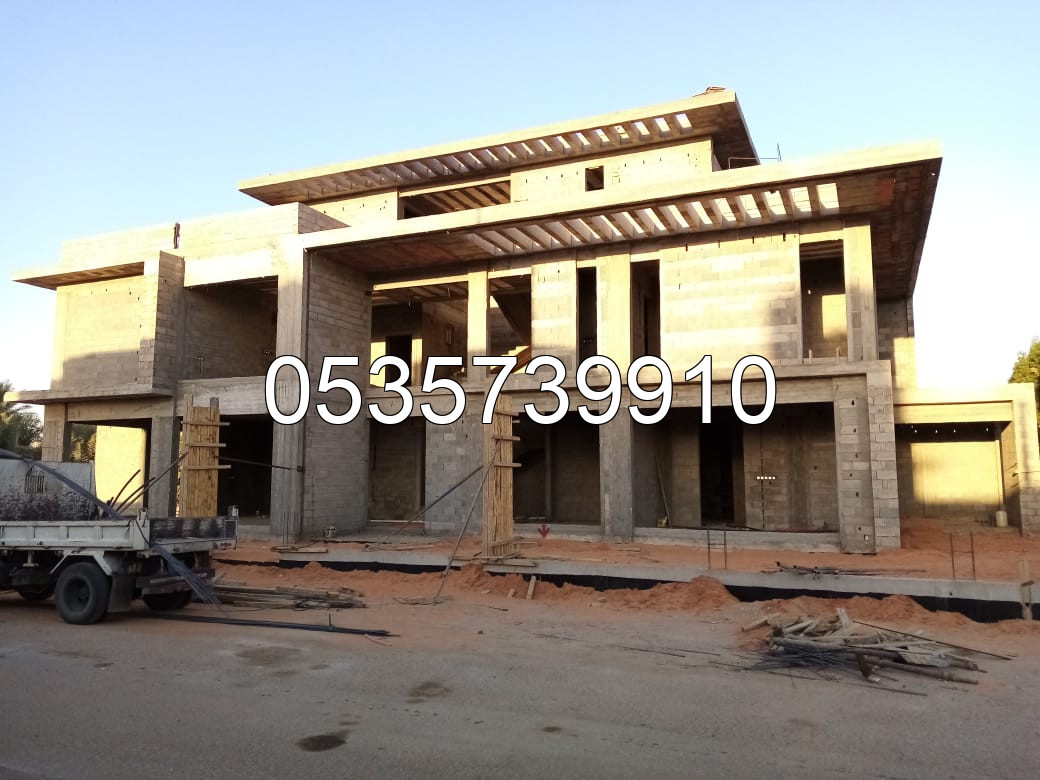 مقاول القصيم - ترميم وتجديد المنازل