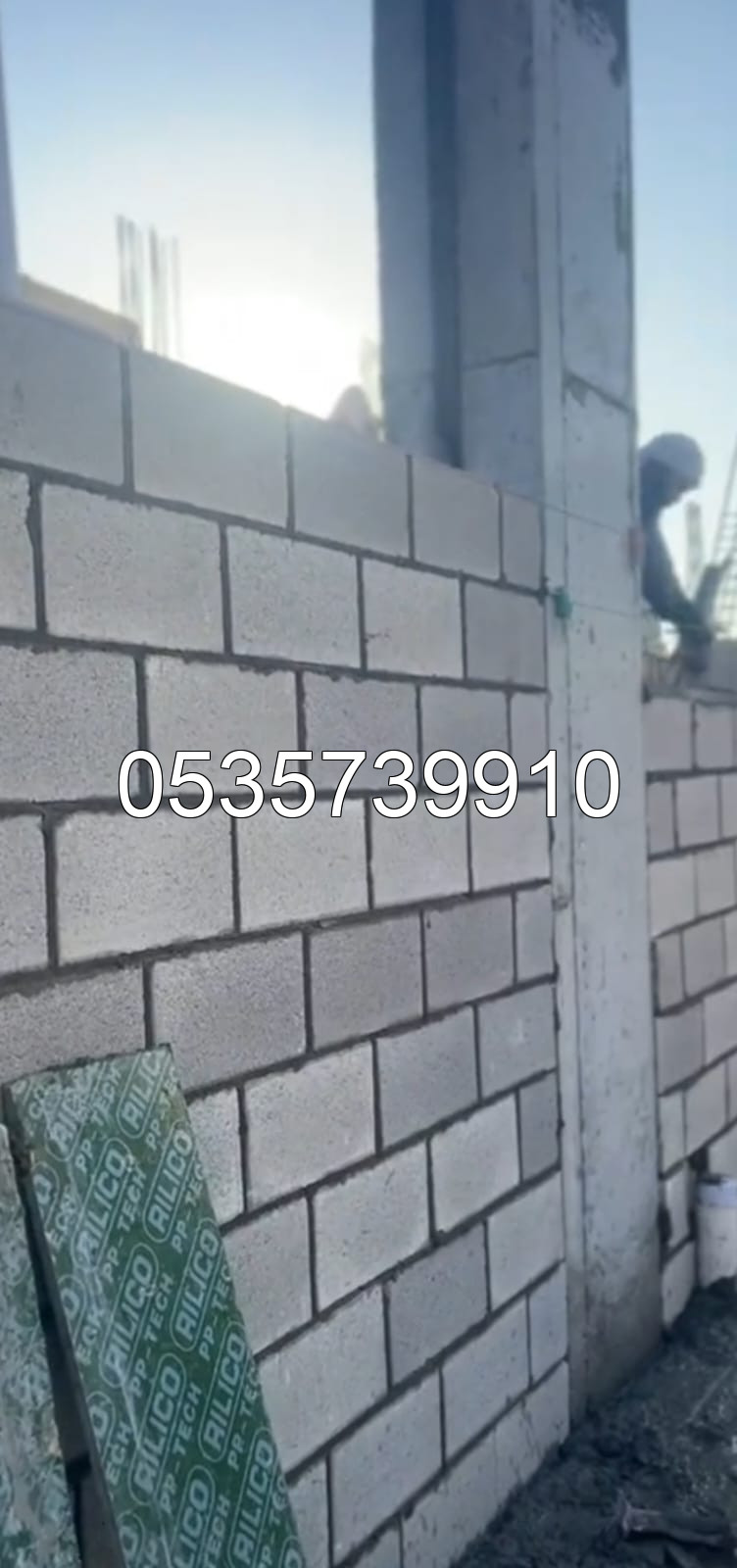 مقاول القصيم - صيانة وأصلاحات