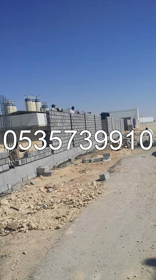 مقاول القصيم - صيانة وأصلاحات